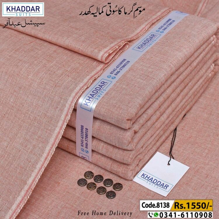 Summer Shaded Khaddar-KS-8138