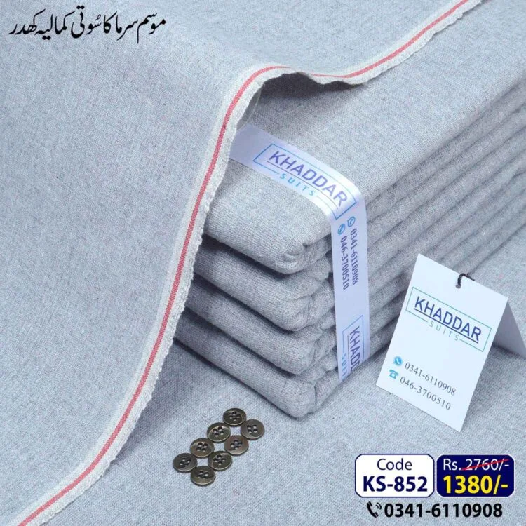 Winter Imperial Khaddar-KS-852