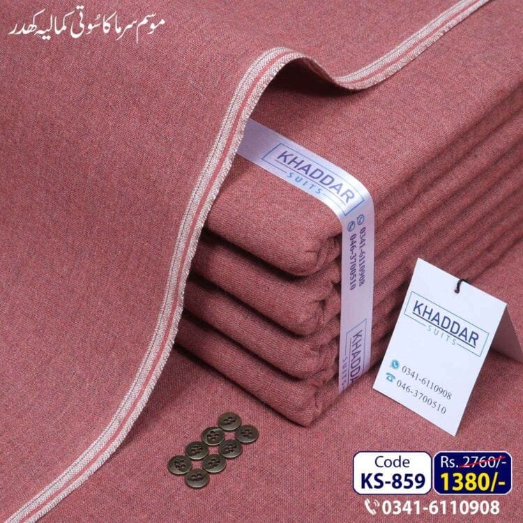 Winter Imperial Khaddar-KS-859