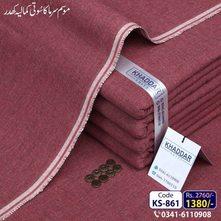 Winter Imperial Khaddar-KS-861