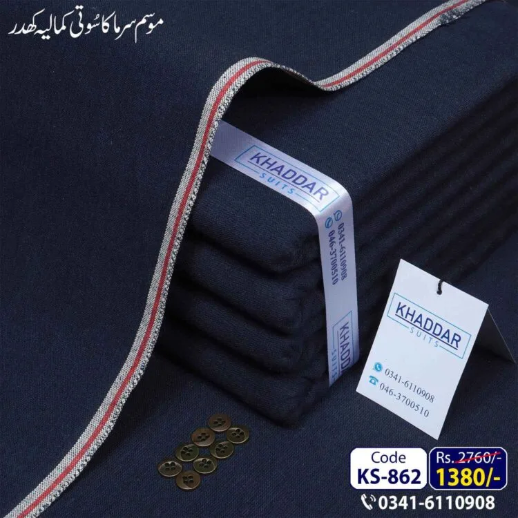 Winter Imperial Khaddar-KS-862