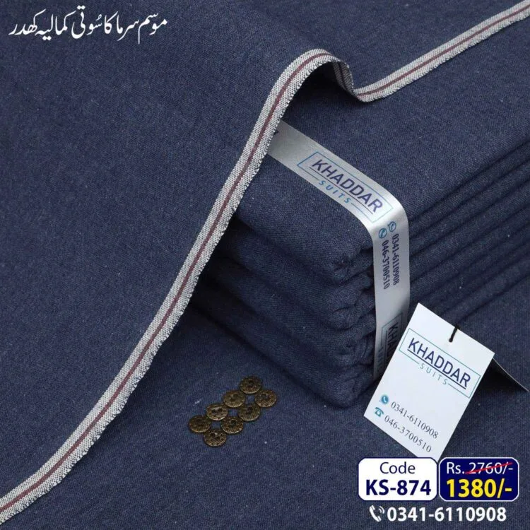 Winter Imperial Khaddar-KS-874