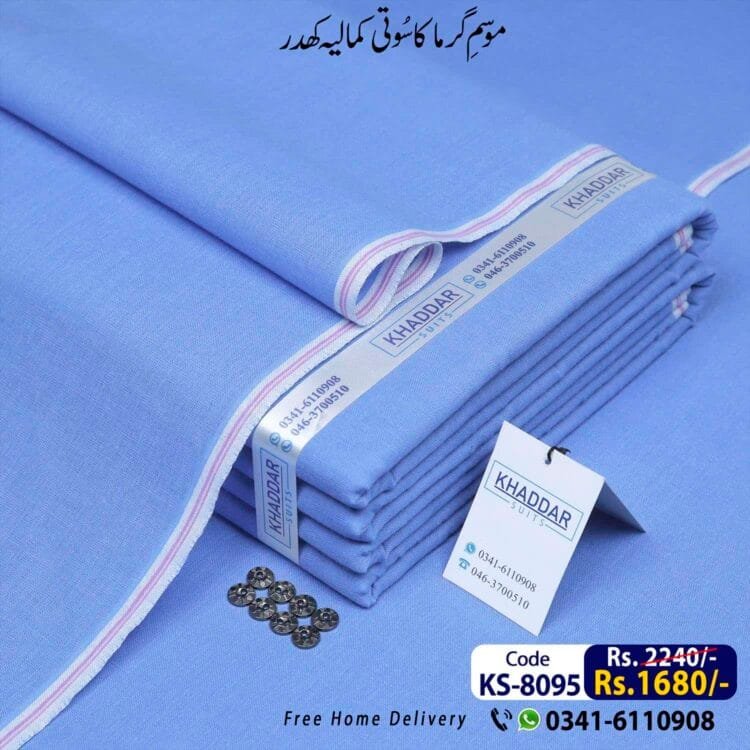 Summer Classic Khaddar-KS-8095