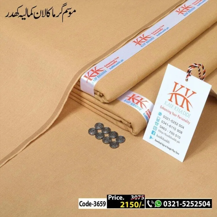 Lawn Khaddar-KK-3659