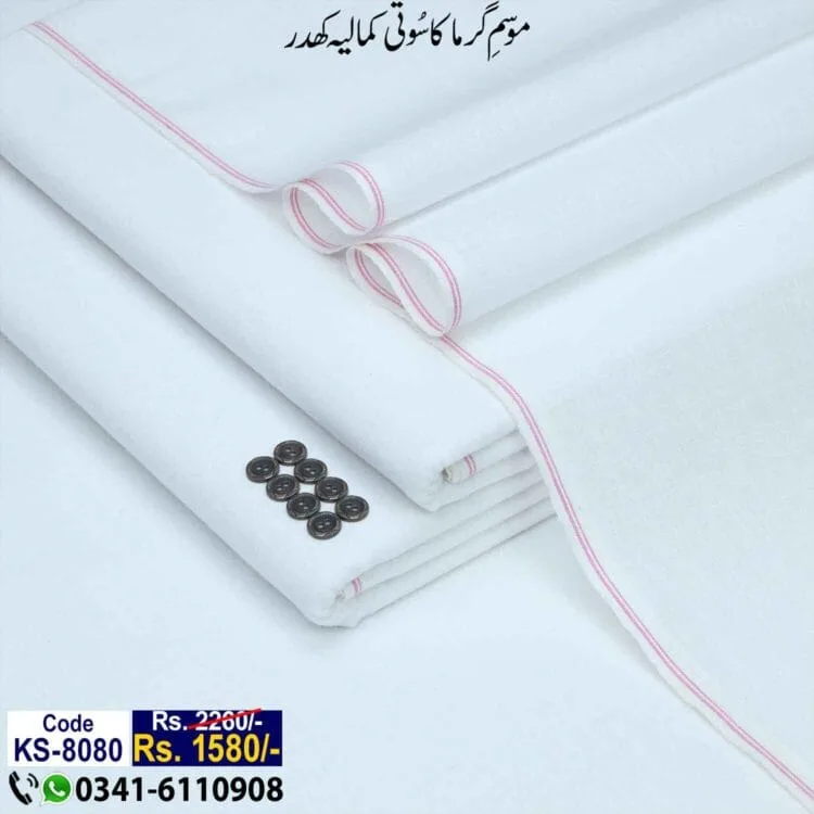Classic Khaddar-KS-8080