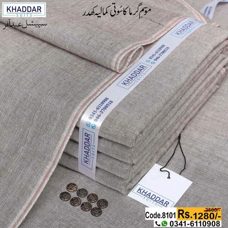 Shaded Khaddar-KS-8101