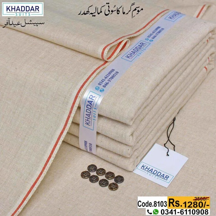 Shaded Khaddar-KS-8103