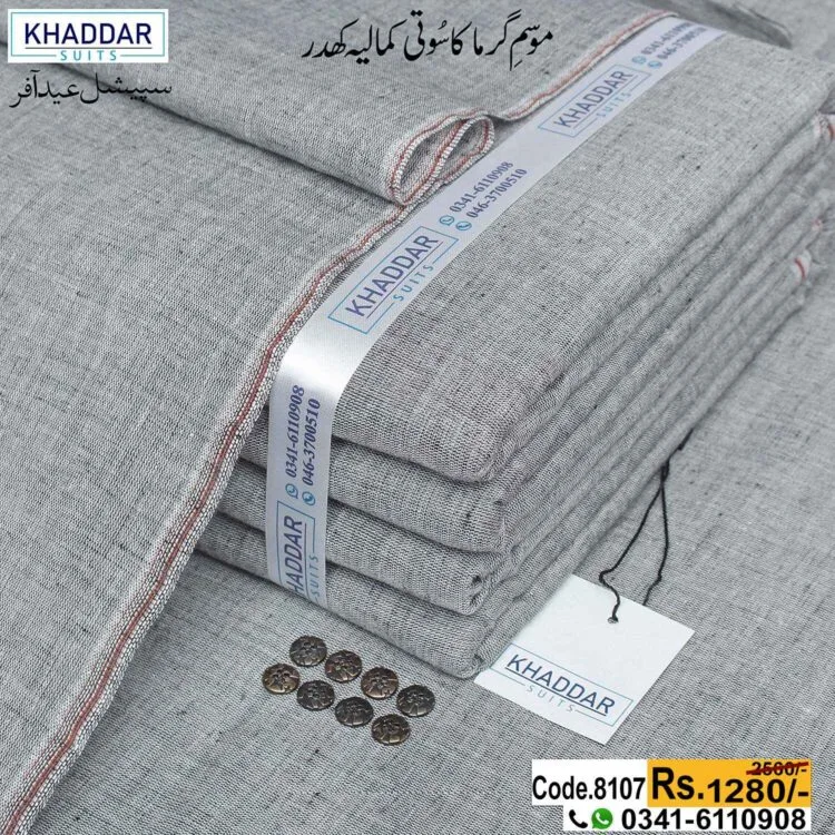 Shaded Khaddar-KS-8107