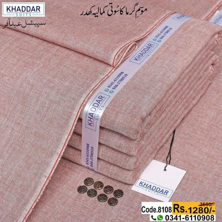 Shaded Khaddar-KS-8108
