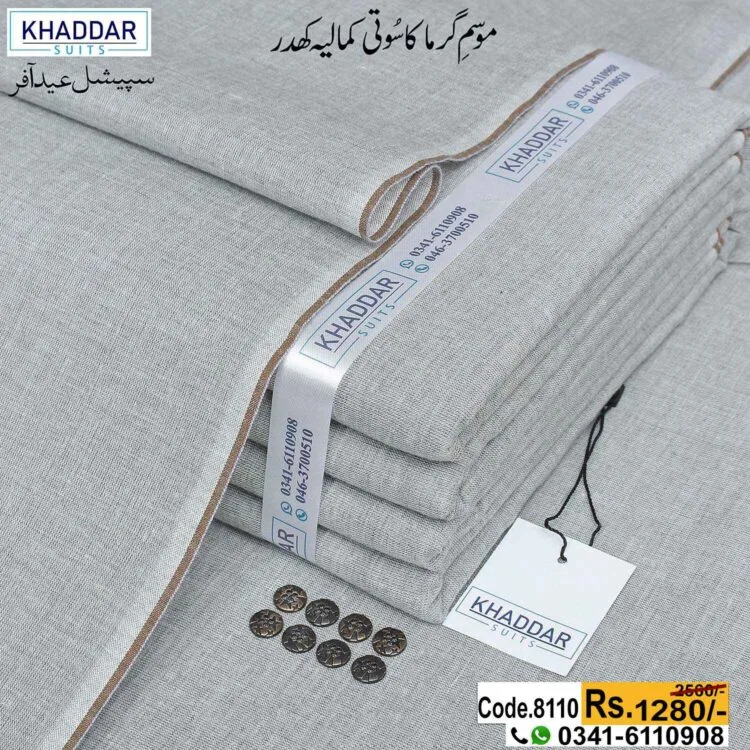 Shaded Khaddar-KS-8110
