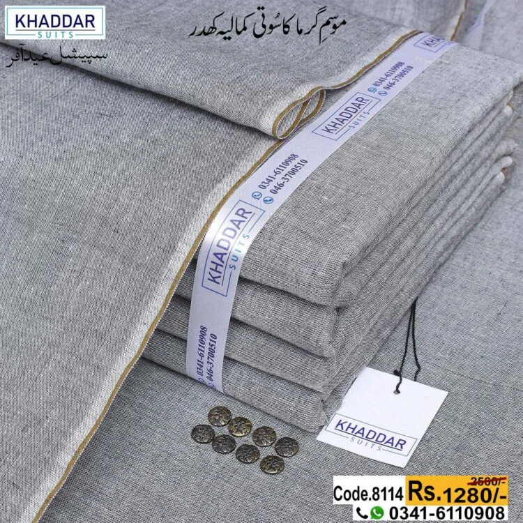 Shaded Khaddar-KS-8114