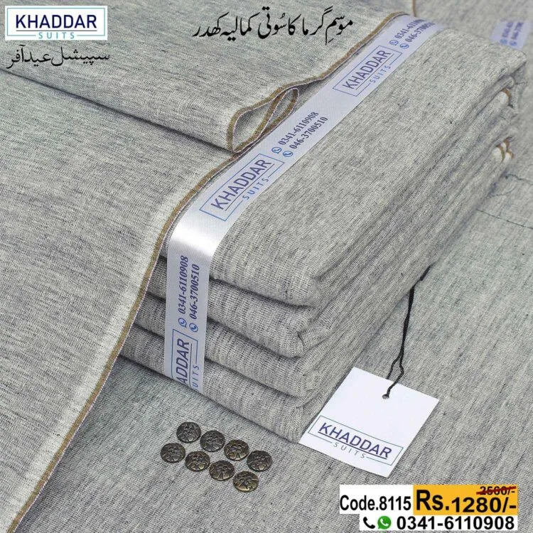 Shaded Khaddar-KS-8115