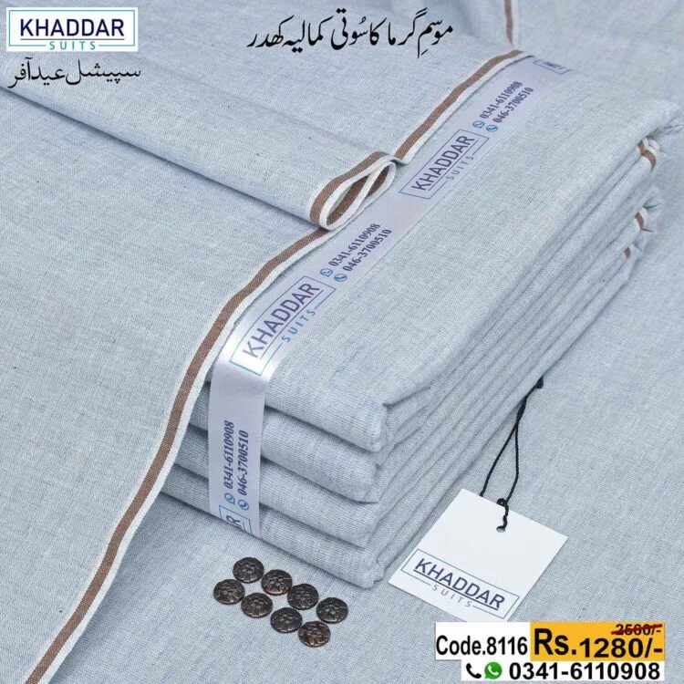 Shaded Khaddar-KS-8116