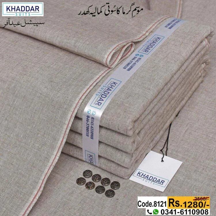 Shaded Khaddar-KS-8121