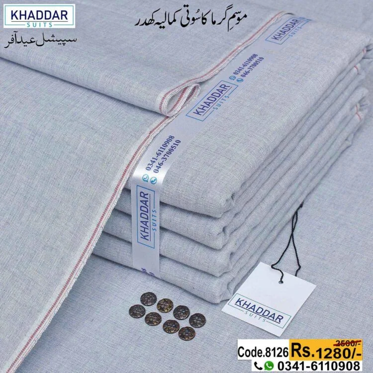 Shaded Khaddar-KS-8126