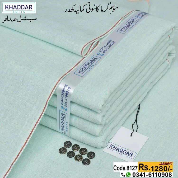 Shaded Khaddar-KS-8127