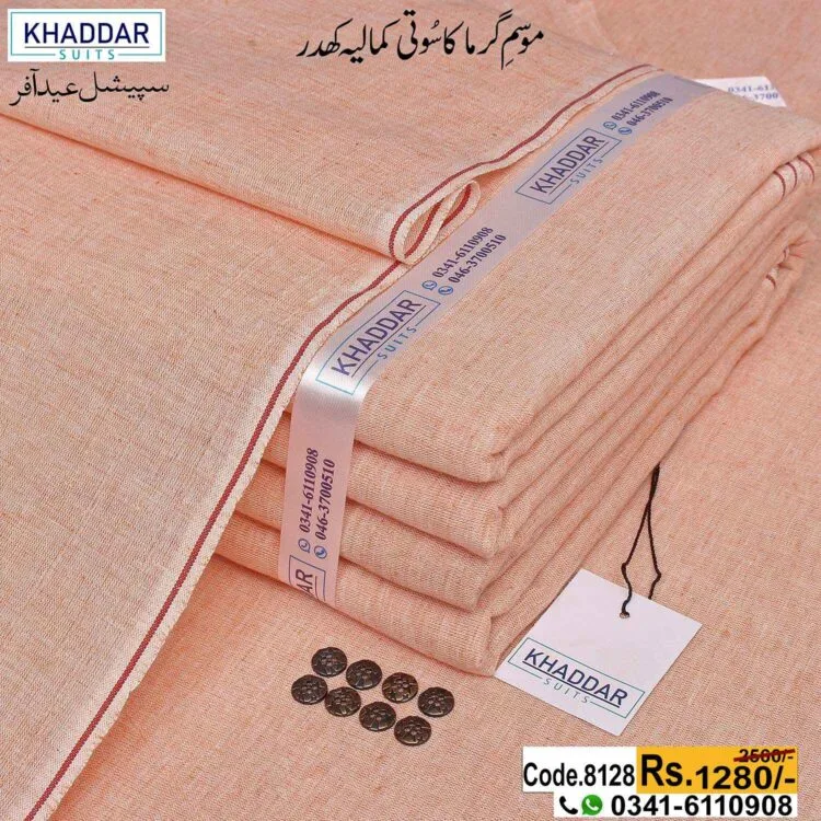 Shaded Khaddar-KS-8128