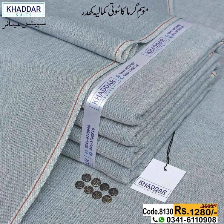 Shaded Khaddar-KS-8130