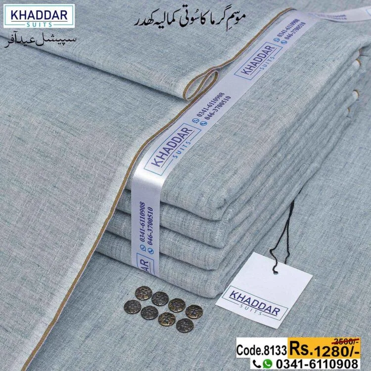 Shaded Khaddar-KS-8133