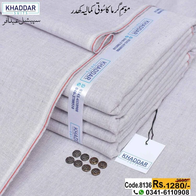 Shaded Khaddar-KS-8136