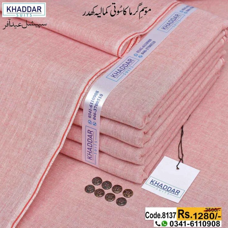 Shaded Khaddar-KS-8137