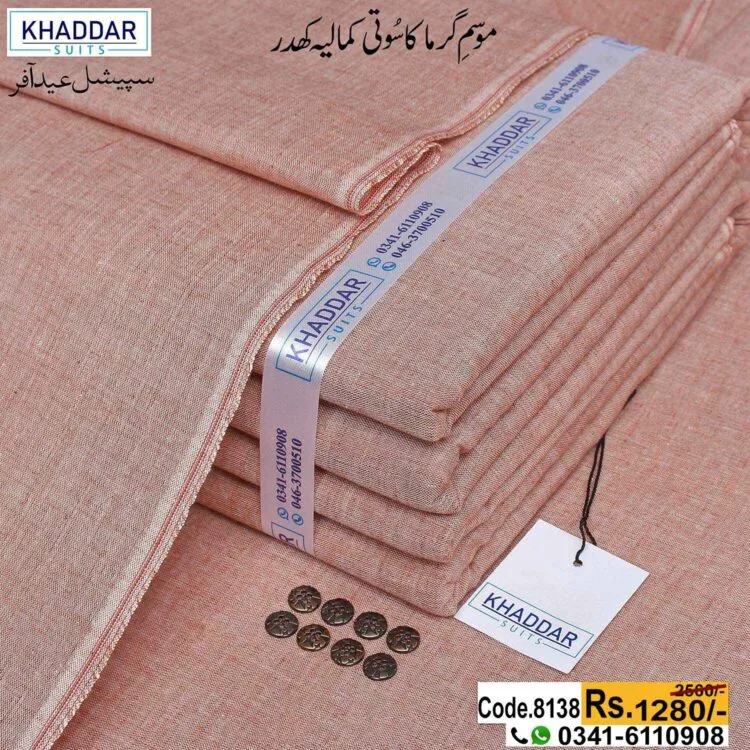 Shaded Khaddar-KS-8138