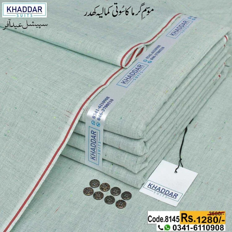 Shaded Khaddar-KS-8145