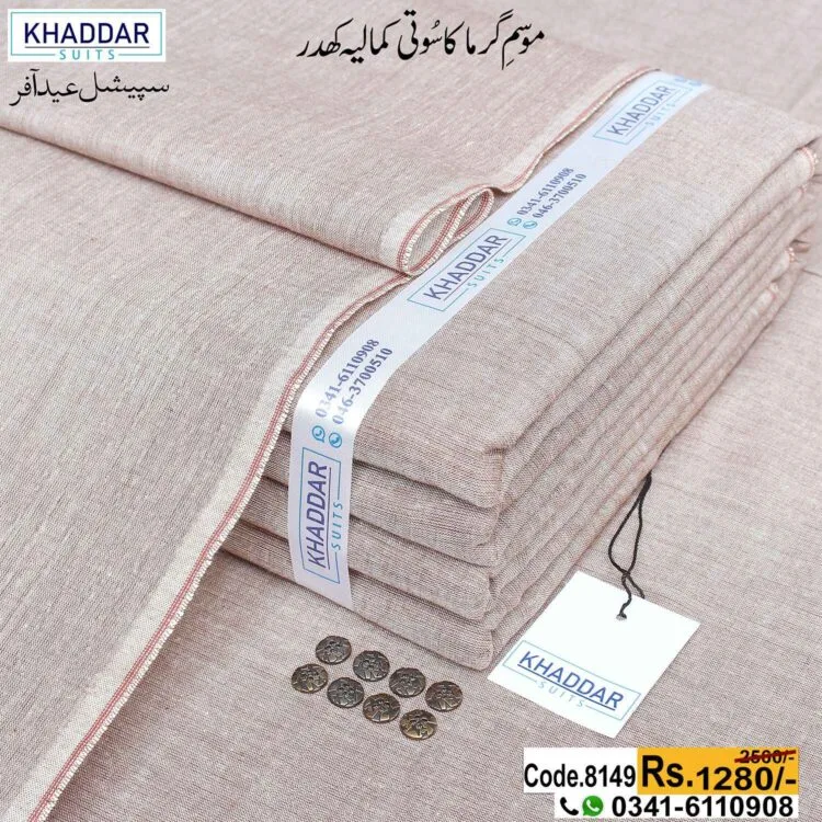 Shaded Khaddar-KS-8149