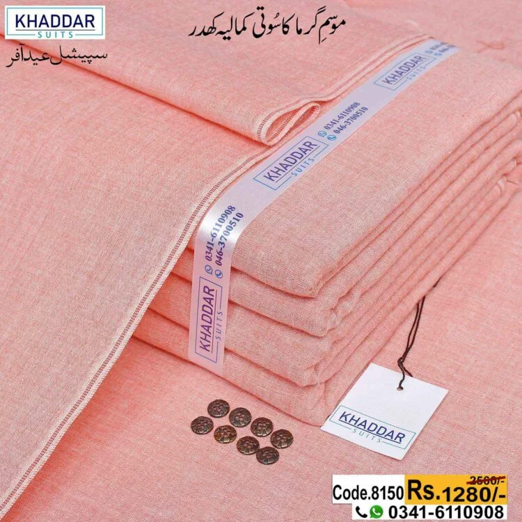 Shaded Khaddar-KS-8150