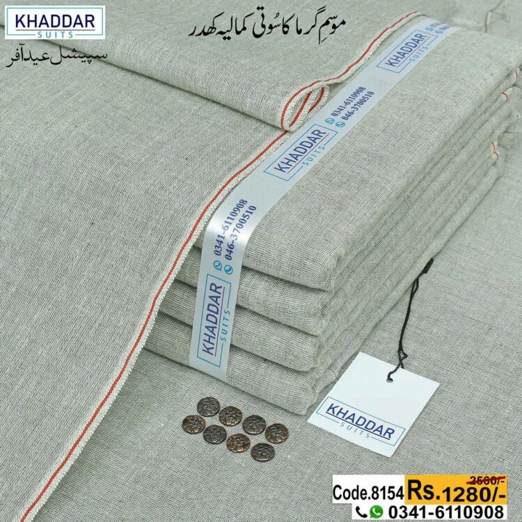 Shaded Khaddar-KS-8154