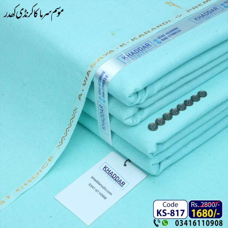 Winter Karandi Khaddar KS-817