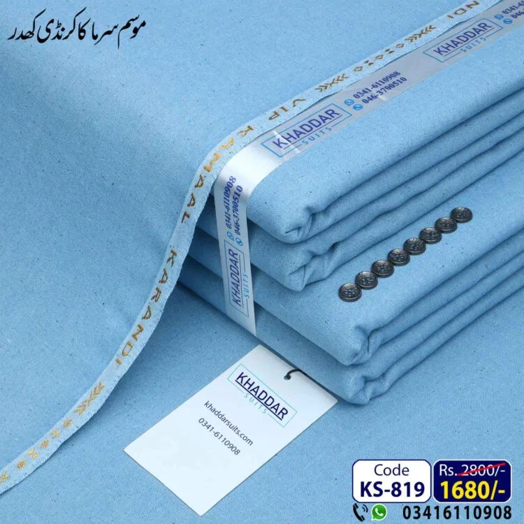 Winter Karandi Khaddar KS-819