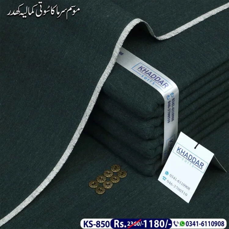 Winter Classic Khaddar-KS-850