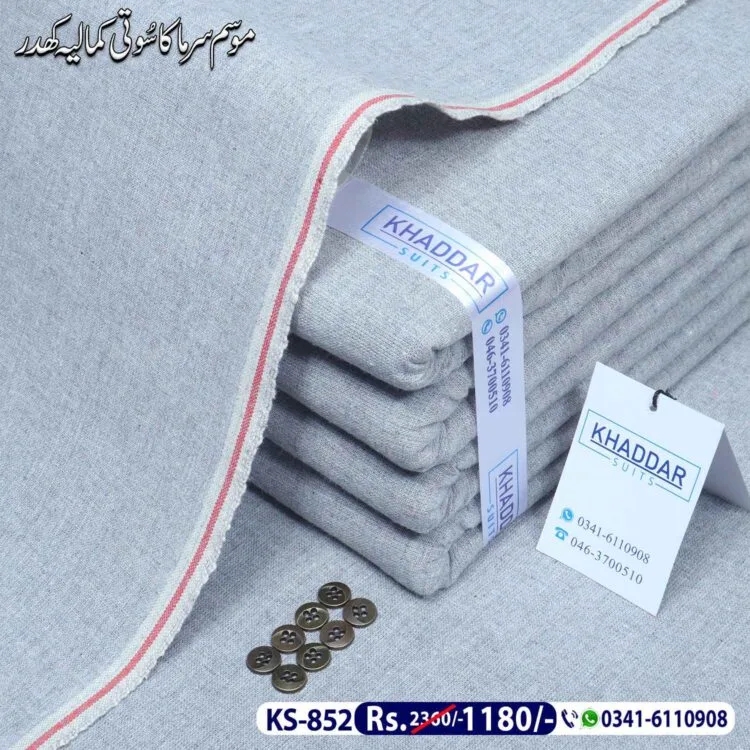 Winter Classic Khaddar-KS-852
