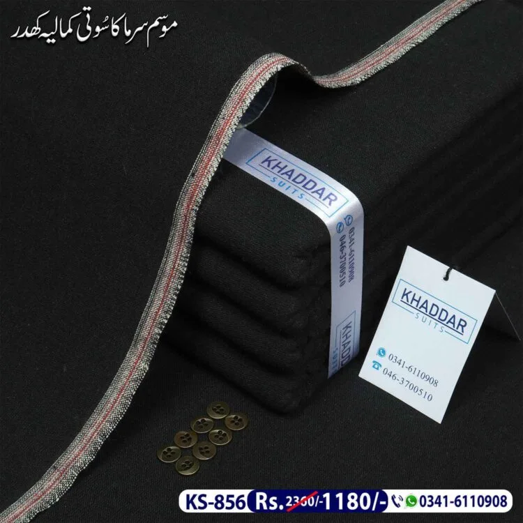 Winter Classic Khaddar-KS-856