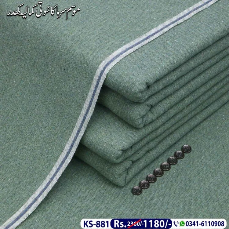 Winter Classic Khaddar-KS-881