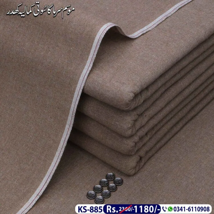 Winter Classic Khaddar-KS-885