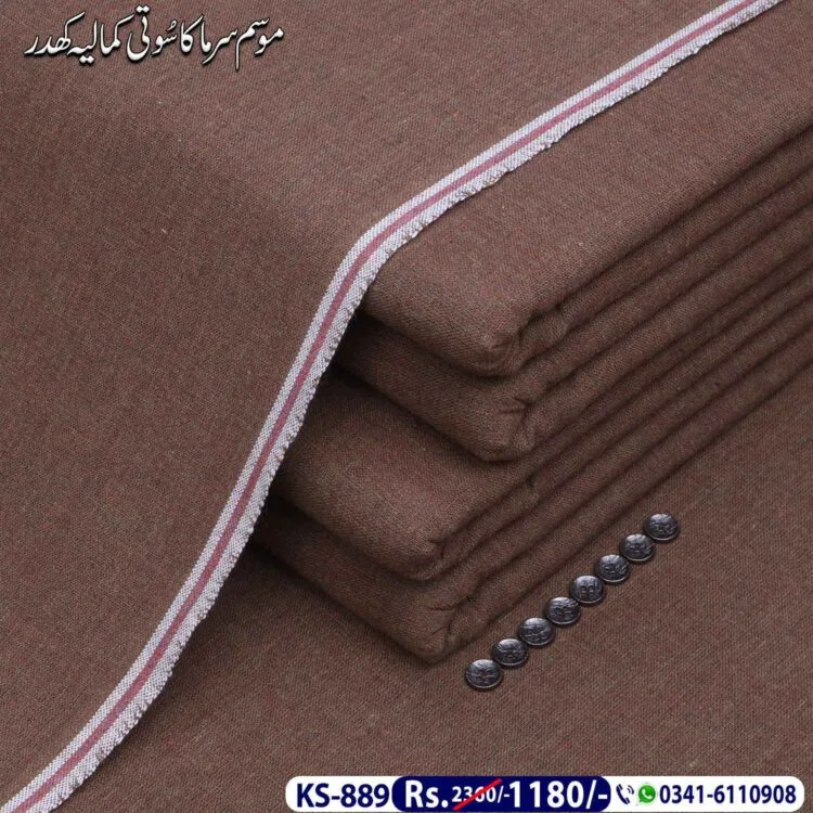 Winter Classic Khaddar-KS-889