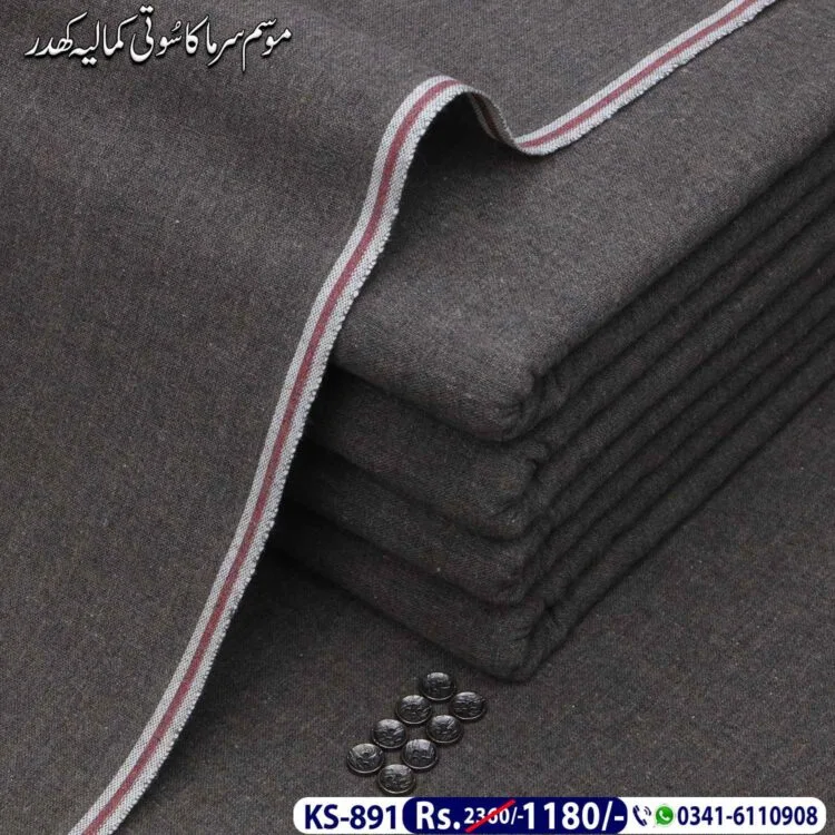 Winter Classic Khaddar-KS-891