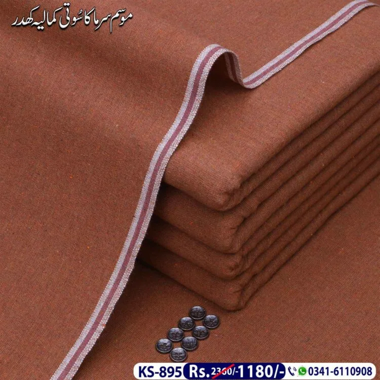 Winter Classic Khaddar-KS-895