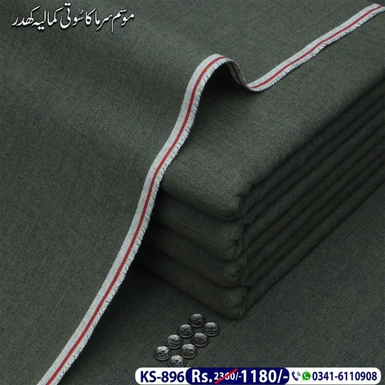 Winter Classic Khaddar-KS-896