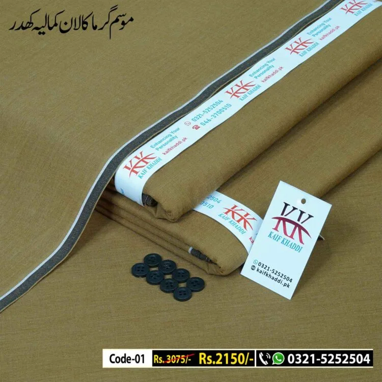 Summer Lawn Khaddar-KK-01