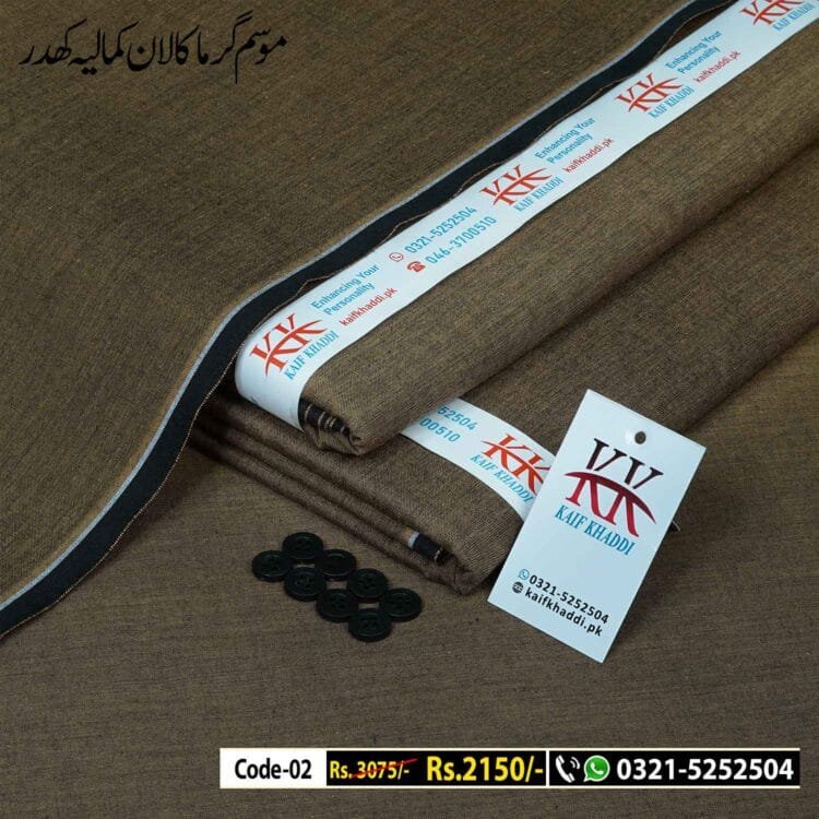 Summer Lawn Khaddar-KK-02