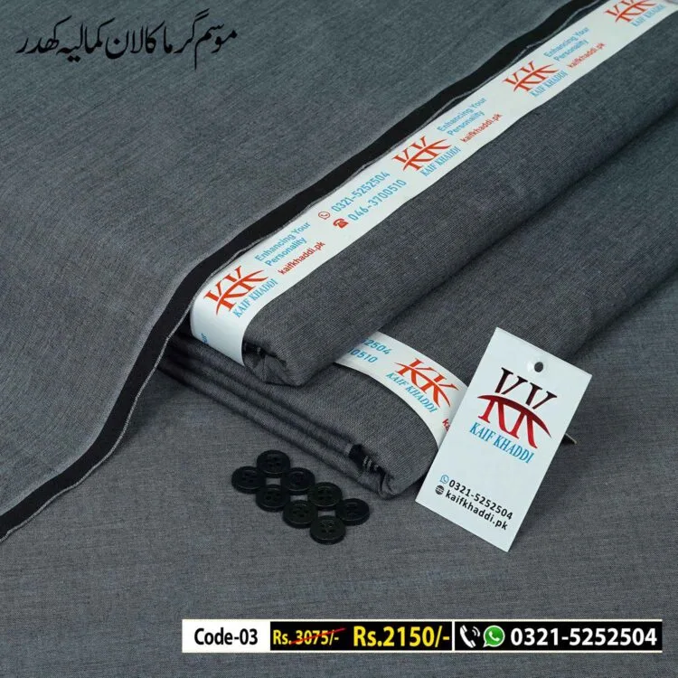 Summer Lawn Khaddar-KK-03