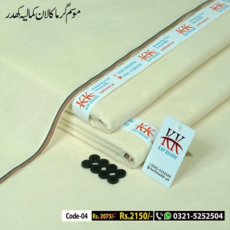 Summer Lawn Khaddar-KK-04