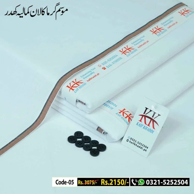 Summer Lawn Khaddar-KK-05