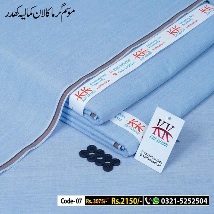 Summer Lawn Khaddar-KK-07