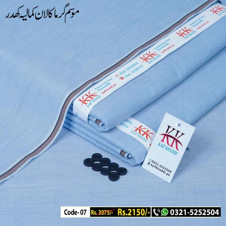 Summer Lawn Khaddar-KK-07