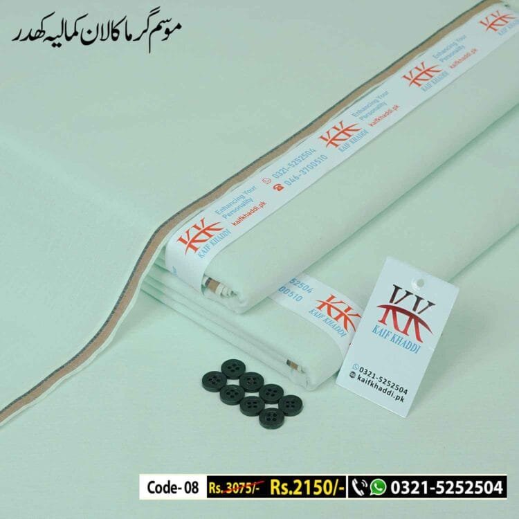Summer Lawn Khaddar-KK-08