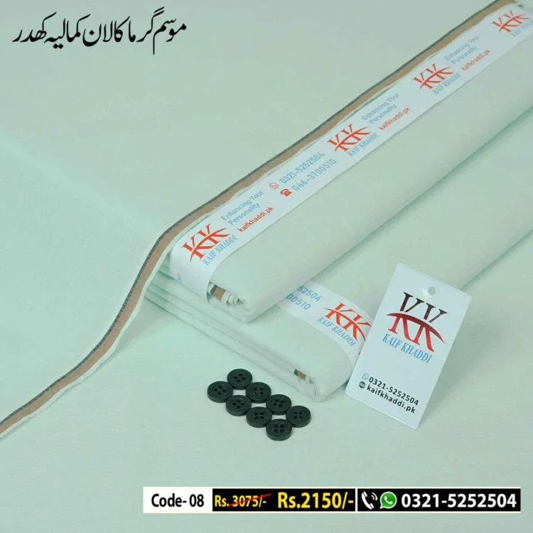 Summer Lawn Khaddar-KK-08